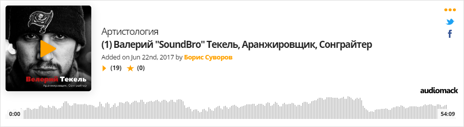 artistology_screenshot