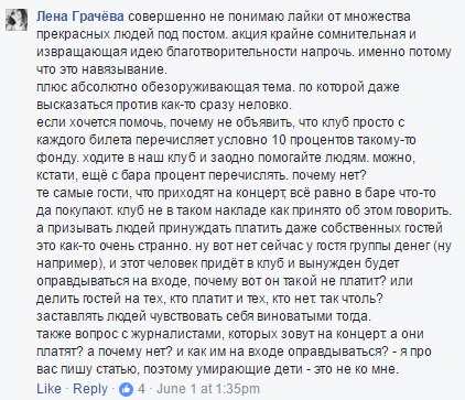 yotaspace_comments_3